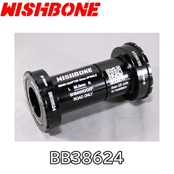 楽天市場】SUGINO スギノ BB386EVO-IDS24 PWS スーパーセラミック