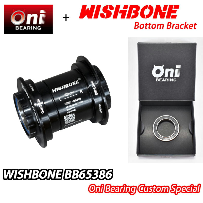 ONIベアリング特別遣りかた！WISHBONE BB65386 ONI BEARING CUSTOM BOTTOM BRACKET ウィッシュボーン 下つ方鉤括弧 カスタム