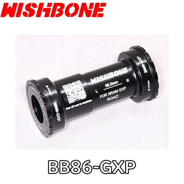 bb86-gxp-2.jpg