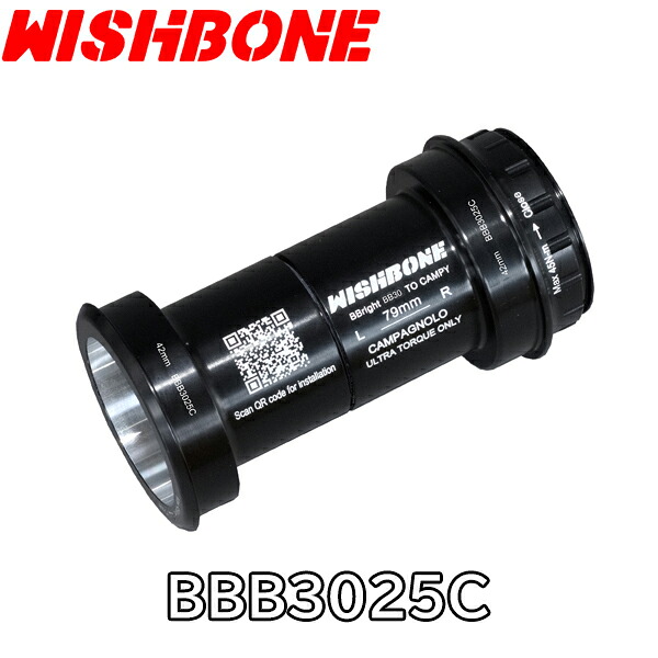 【4/15は「4倍!」エントリーでポイントUP】WISHBONE (ウィッシュボーン) BBB3025C