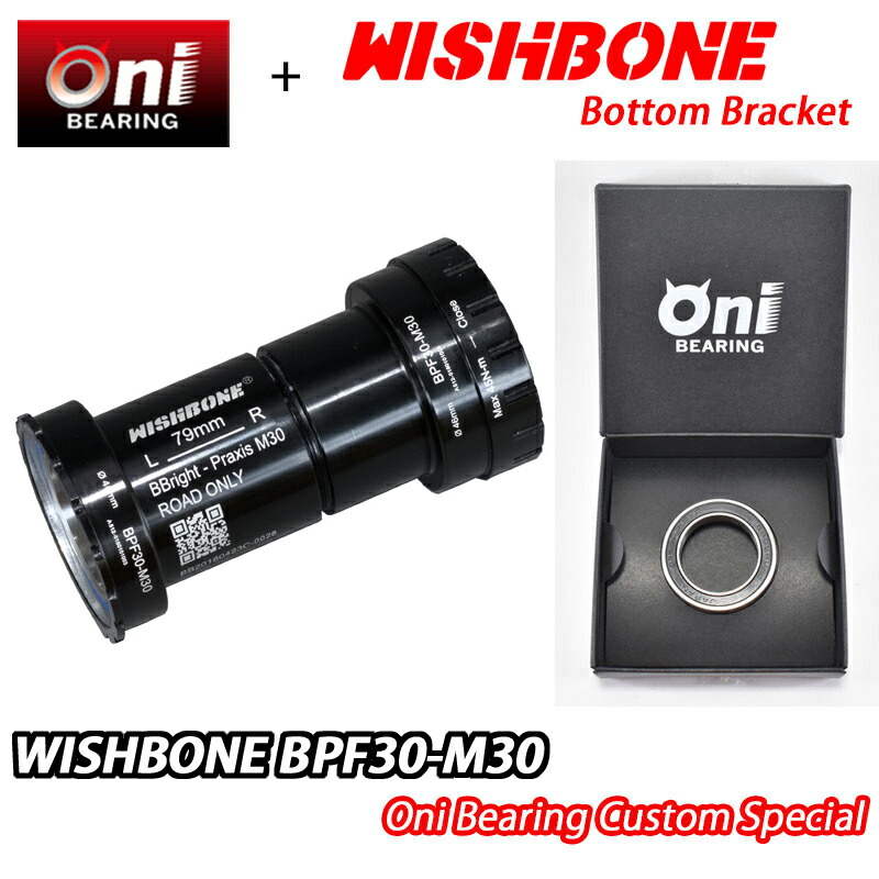 【6/6は「2倍！」エントリーで尖んがりUP】ONIベアリング特別遣りくち！WISHBONE BPF30-M30 ONI BEARING CUSTOM BOTTOM BRACKET ウィッシュボーン 下つ方鉤括弧 カスタム
