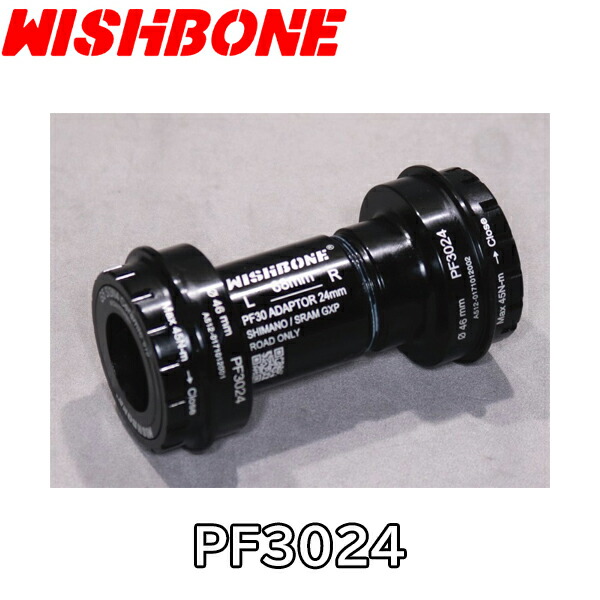 【6/6は「2倍！」エントリーで尖んがりUP】WISHBONE (ウィッシュボーン) PF3024
