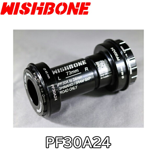 【6/8は「2倍！」エントリーで尖んがりUP】WISHBONE (ウィッシュボーン) PF30A24
