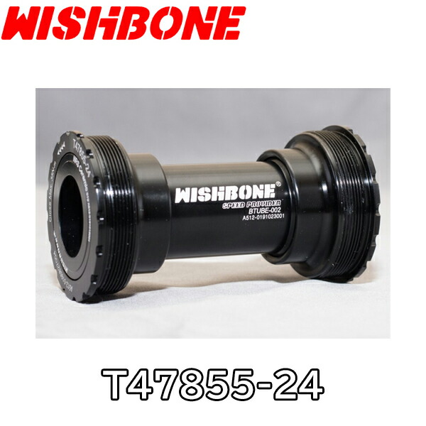 楽天市場】TNI ティーエヌアイ T47 INTERNAL CERAMIC BB SHIMANO
