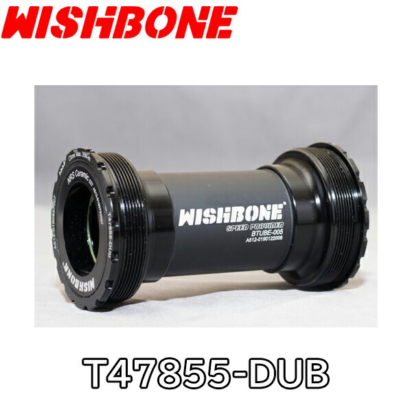 WISHBONE ボトムブラケット BTUBE-002 WISHBONE ボトムブラケット BTUBE-002 WISHBONE ボトムブラケット