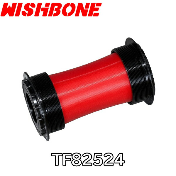 【6/6は「2倍！」エントリーで尖んがりUP】WISHBONE (ウィッシュボーン) TF82524