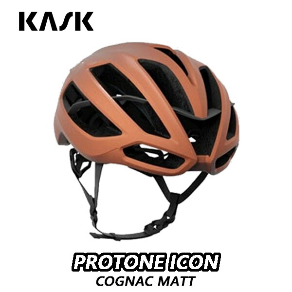 KASK【カスク】 PROTONE ICON COGNAC MATT カスク プロトーネ アイコン コニャック引っ敷き HELMET 安全帽