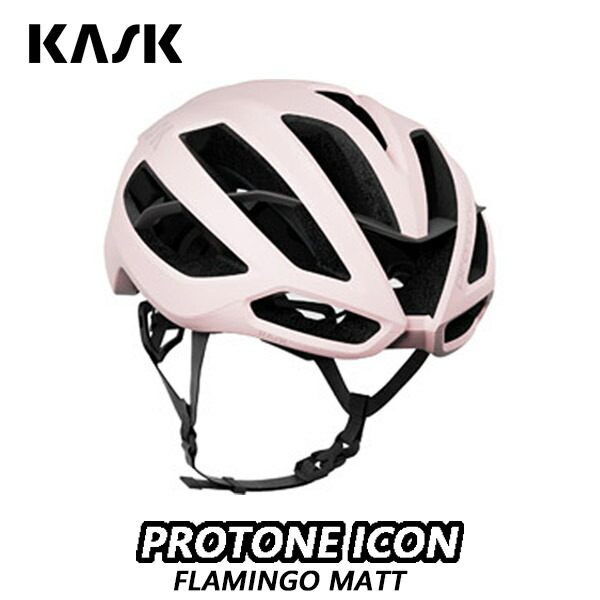 KASK PROTONE ICON FLAMINGO MATT カスク プロトーネ アイコン フラミンゴ引っ敷き HELMET 安全帽