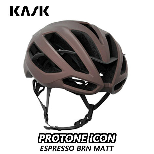 KASK 【カスク】PROTONE ICON ESPRESSO BRN MATT  カスク プロトーネ エスプレッソブラウンマット HELMET 安全帽