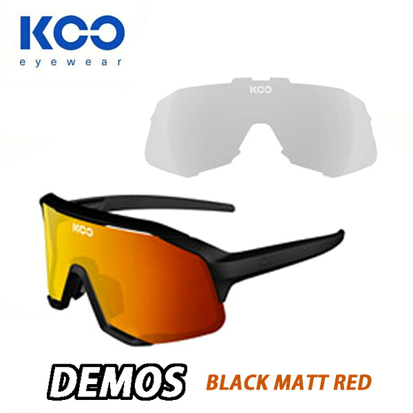 KOO【クー】DEMOS BLK MATT RED w/Clear ブラックマットレッド（クリア調光レンズ つき） サングラス ロードバイク｜コジーバイシクル店