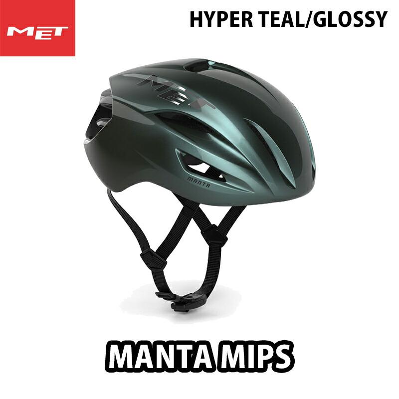 MET MANTA ミップス （鉄兜 マンタ MIPS） HYPER TEAL GLOSSY（ハイパーティール グロッシー） M/L 安全帽  【JCFお墨付き】 読み込む自動二輪車