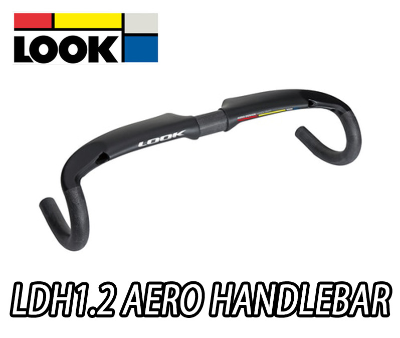 【7/20は「4倍!」エントリーでポイントUP】LOOK LDH1.2 AERO CARBON HANDLEBAR ルック エアロ カーボン ハンドルバー|コジーバイシクル店