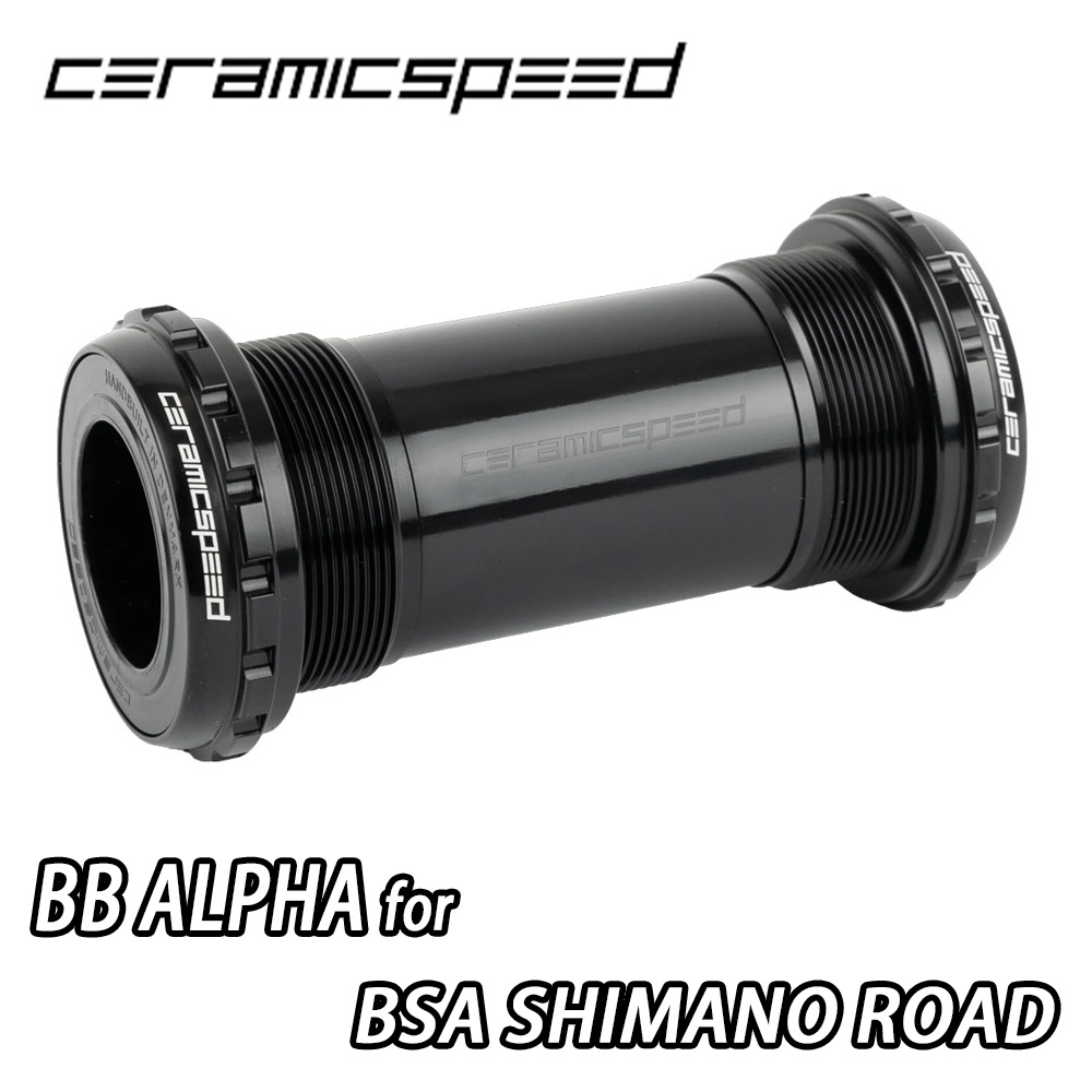 CeramicSpeed BB ALPHA for BSA Shimano Raod Bottom Bracket Thread 陶芸す早さ  アルファ 下つ方鉤括弧 シマノ読み込む 68粍 スレッド ねじ切り