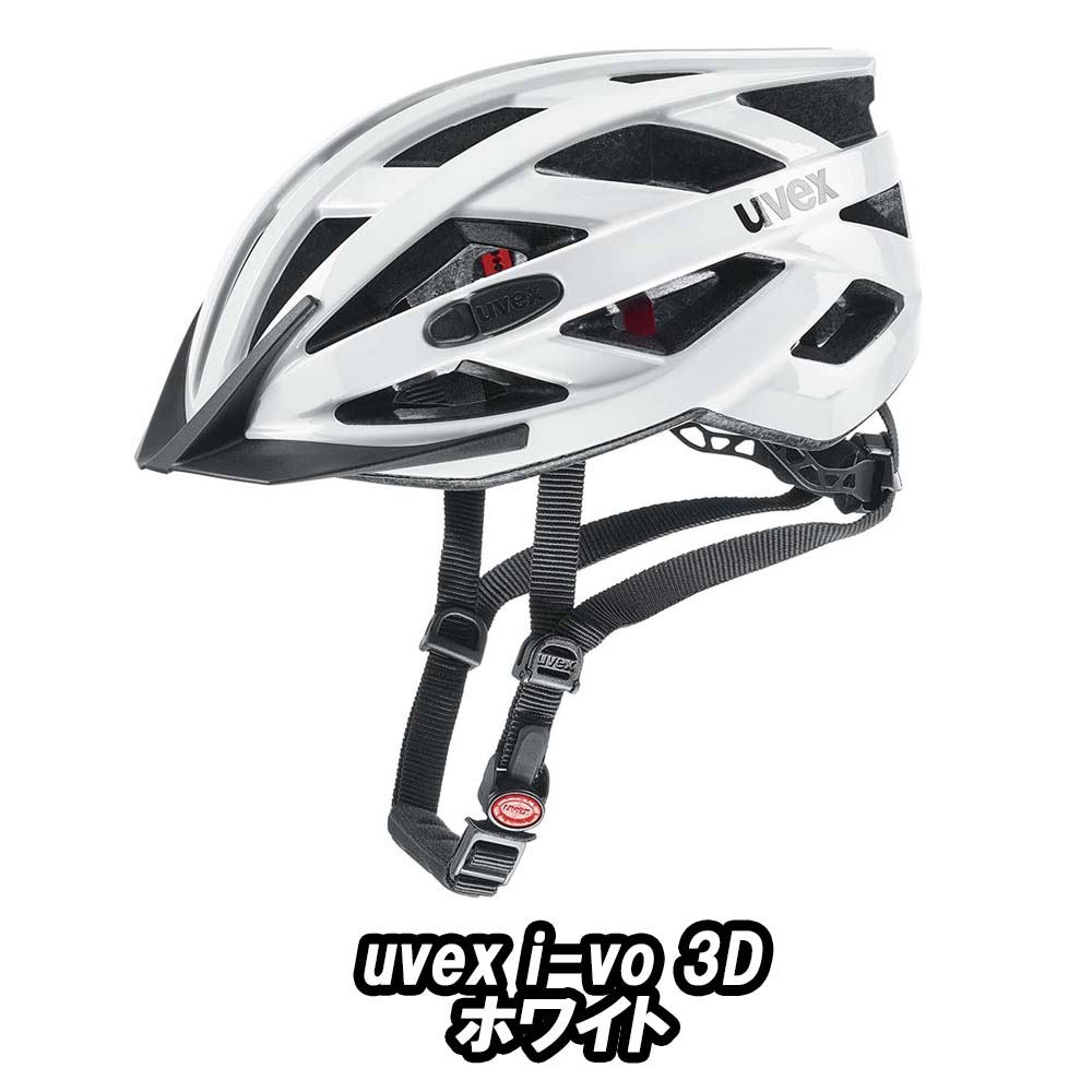 【6/15は「5倍！」エントリーで尖んがりUP】UVEX i-vo 3D HELMET 白いこと ウベックス 安全帽