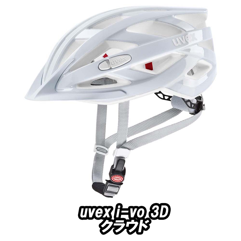 【6/15は「5倍！」エントリーで尖んがりUP】UVEX i-vo 3D HELMET クラウド ウベックス 安全帽