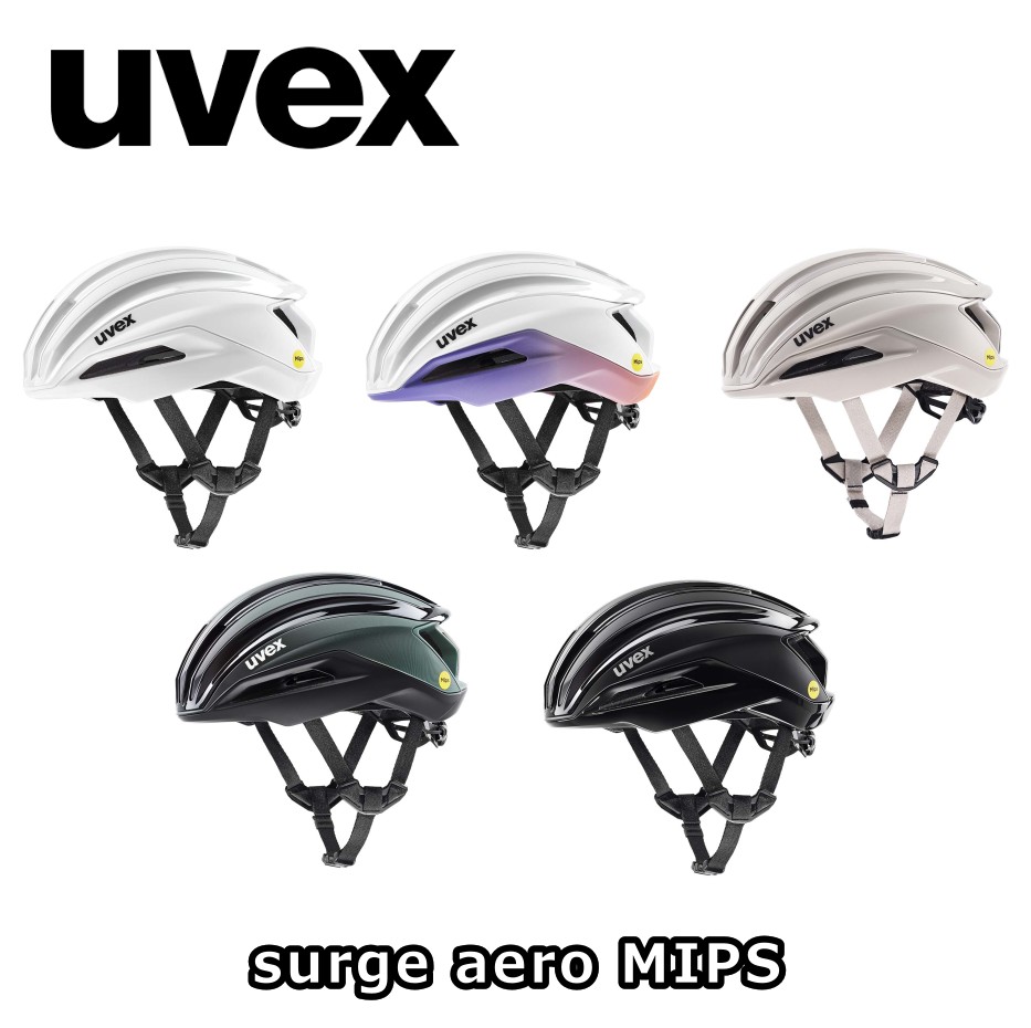 【6/8は「2倍！」エントリーで尖んがりUP】UVEX ウベックス surge aero ミップス サージエアロミップス HELMET 安全帽
