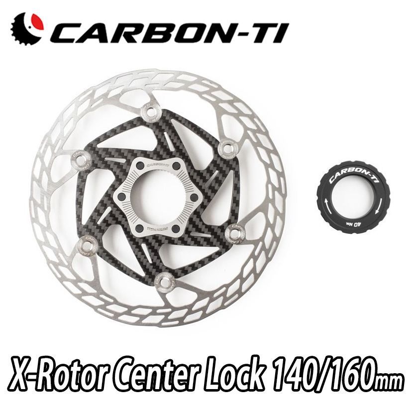 CARBON-TI X-ROTOR SteelCarbon Center Lock Disc Brake Rotor 140/160粍 カーボンティーアイ  エックスローター スチール写真炭素 ディスクブレーキローター 真っただ中鍵を掛ける