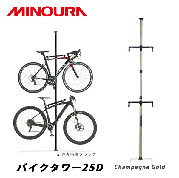 MINOURA 自動二輪車円柱25D ミノウラ 三鞭酒ゴールド