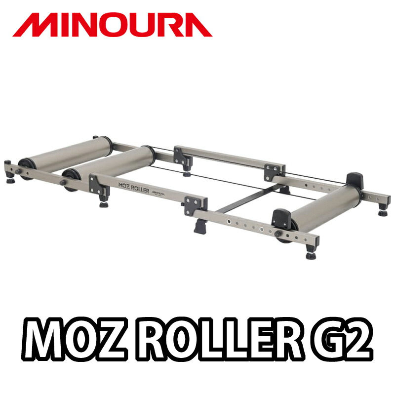 楽天市場】MINOURA ミノウラ MOZ-ROLLER 3本ローラー 折りたたみ