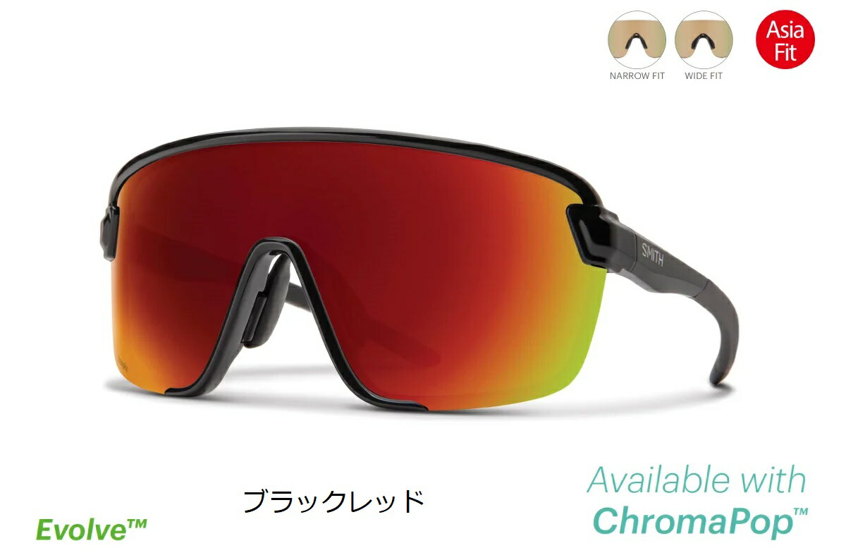 【4/10は「5倍！」エントリーでポイントUP】SMITH (スミス) Bobcat Sunglasses ボブキャット サングラス ブラックレッド 21,080円