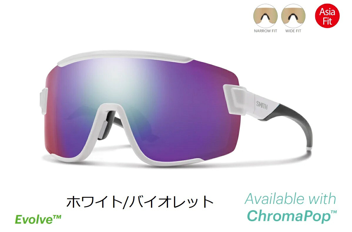 【4/10は「5倍！」エントリーでポイントUP】SMITH (スミス) WildCat Sunglasses ワイルドキャット サングラス ホワイト/バイオレット