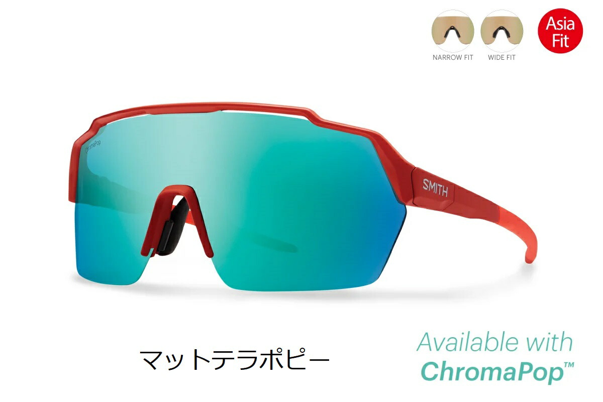 SMITH Shift Split MAG Sunglasses スミス シフト スプリット マグ サングラス マットテラポピー｜コジーバイシクル店