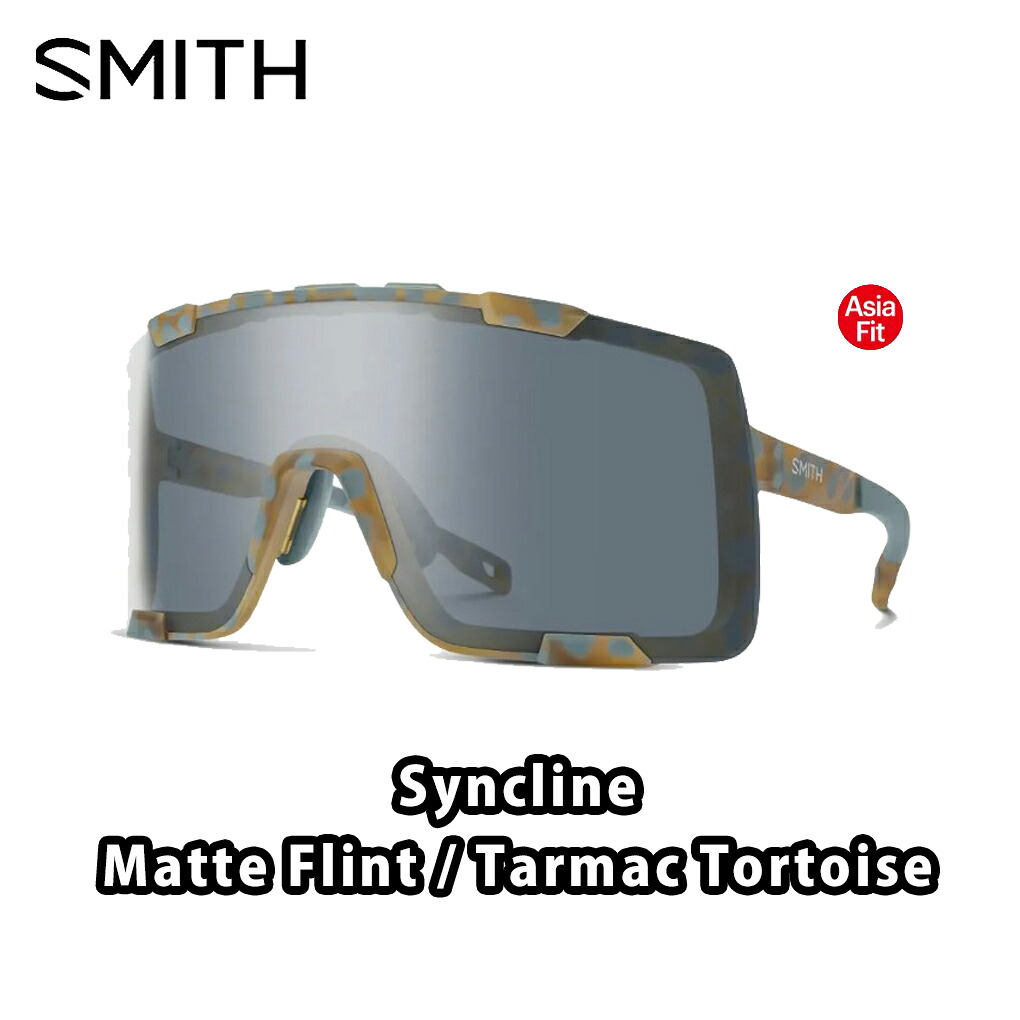 【4/18は「最大4倍！」エントリーでポイントUP】SMITH（スミス）Syncline（シンクライン）Asia Fit　Matte Flint / Tarmac Tortoise（マットフリント）CP-Slate & Clearレンズ　ロードバイク
