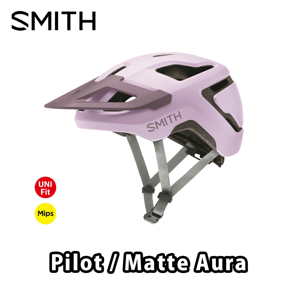 【7/20は「4倍！」エントリーでポイントUP】SMITH（スミス）pilot（パイロット）Matte aura（マットオーラ）S M L ヘルメット　ロードバイク｜コジーバイシクル店