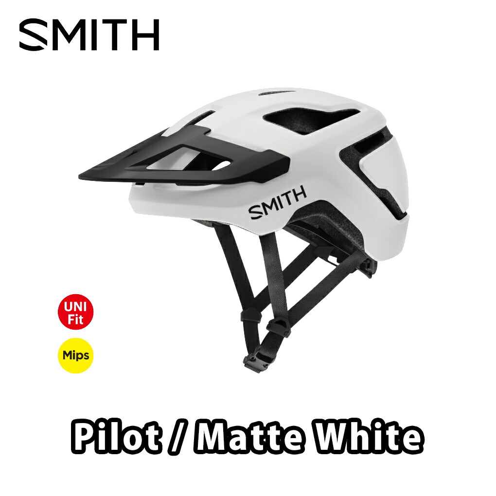 【4/5は「5倍！」エントリーでポイントUP】SMITH（スミス）pilot（パイロット）Matte White（マットホワイト）S M L ヘルメット　ロードバイク
