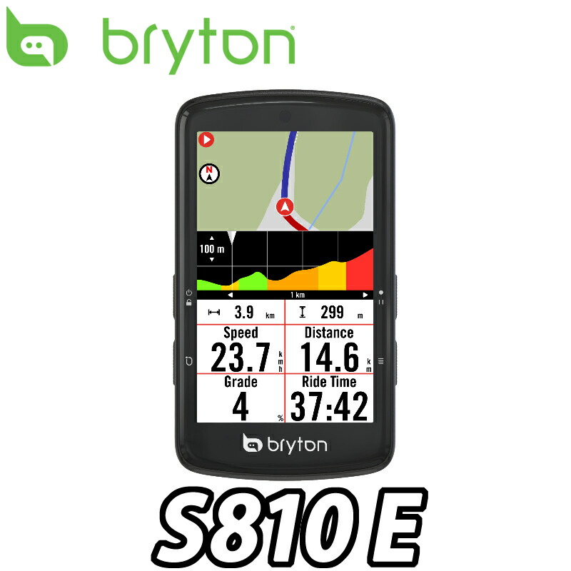 ブライトン Bryton Rider S510E サイクルコンピューター Bryton Rider S510 – Bryton Global Official