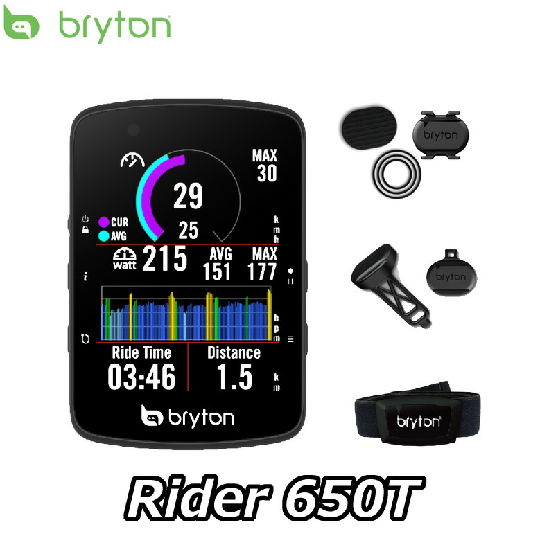 楽天市場】【11/20は「13倍！」Wエントリーで更にポイントUP】Bryton