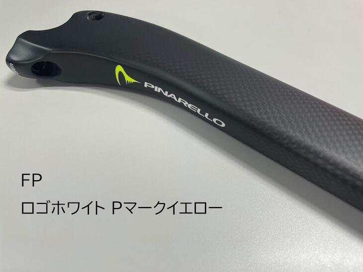楽天市場】【12/30は「4倍！」エントリーでポイントUP】PINARELLO