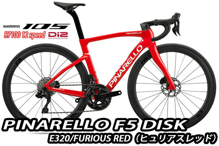 f5e320red105di2.jpg