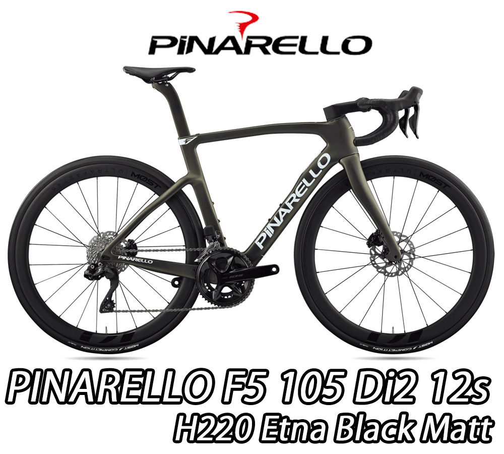 【5/15は「5倍！」Wエントリーで尖んがりUP】PINARELLO 2026 ROADBIKE F5 DISK Shimano 105 Di2 12s 為し終わる車 H220 ETNA BLACK MATT ピナレロ 読み込む自動二輪車 エフファイブ レコード盤 電動 105 エトナブラックマットカラー 新品【御目に掛かる売りわたす】（通信販売不可） 自転車・サイクリング-ロードバイク-スポーツ・アウトドア