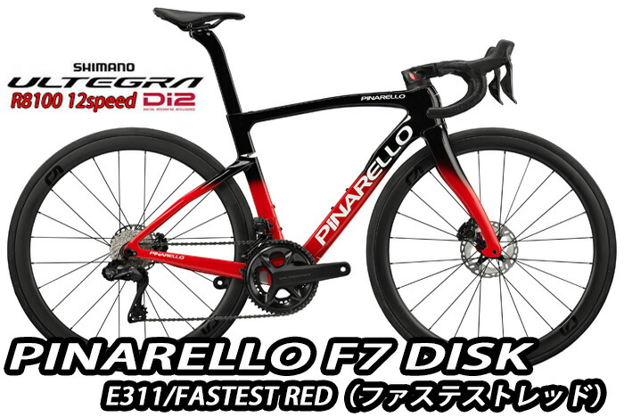 楽天市場】【12/22は「10倍！」エントリーでポイントUP】PINARELLO