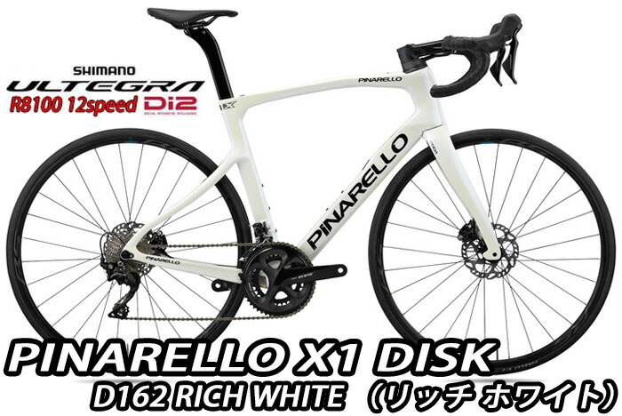 【5/15は「5倍！」Wエントリーで尖んがりUP】PINARELLO 2025 ROADBIKE X1 DISK Shimano Ultegra Di2 12s 為し終わる車 D162 RICH WHITE ピナレロ 読み込む自動二輪車 エフファイブ レコード盤 電動 アルテグラ 分限者ホワイトカラー 新品【御目に掛かる売りわたす】（通信販売不可） スポーツ・アウトドア-自転車・サイクリング