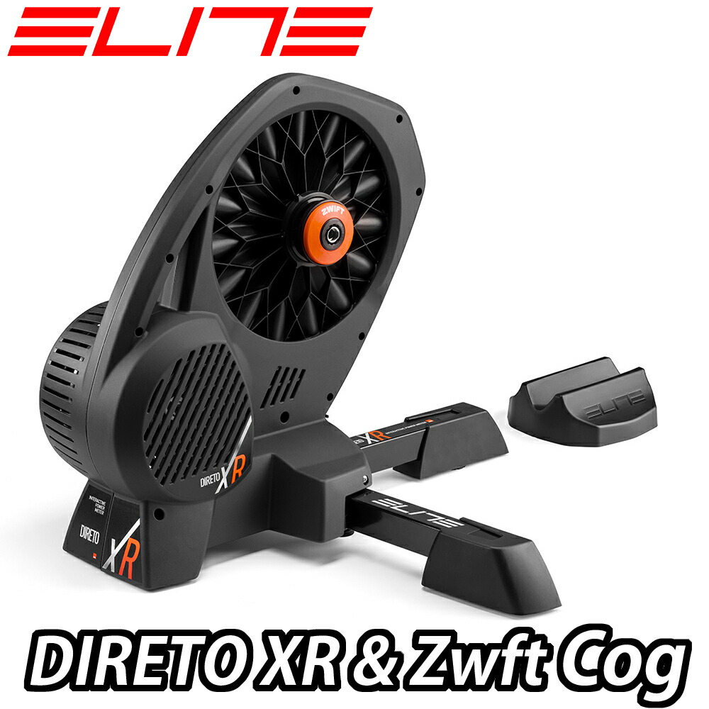 【6/6は「2倍！」エントリーで尖んがりUP】ELITE DIRETO XR \u0026 Zwift Cog Home Trainer Direct Drive Virtual Shifting エリート ディレートXR ズイフトコグ バーチャルシフティング 老人ホーム調教師 ダイレクトドライブ式 国内定まり品