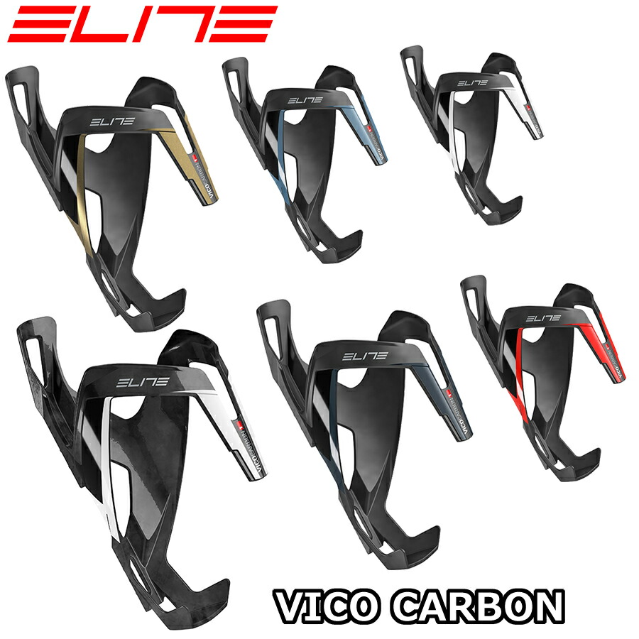 De Rosa カーボンボトルケージ 2個セット VICO CARBON BOTTLECAGE DE ROSA | DE ROSA JAPAN