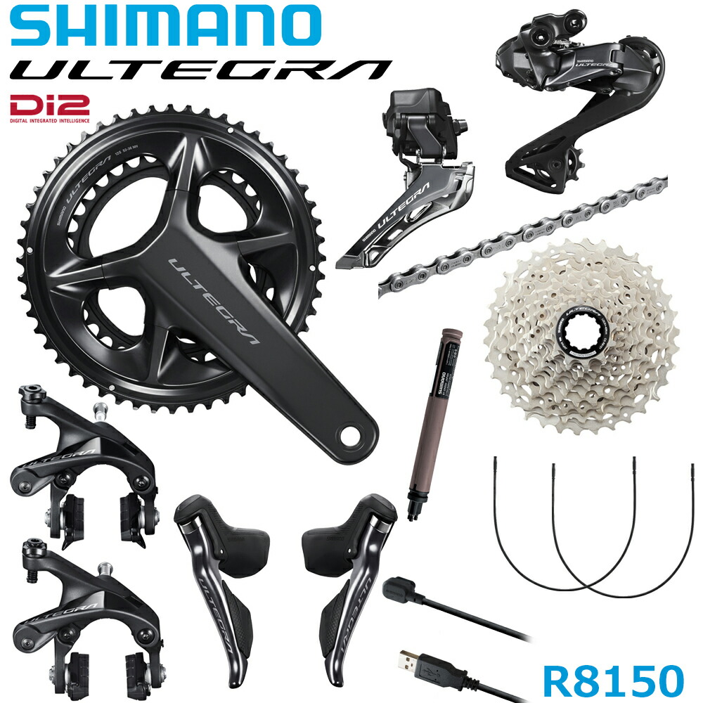 shimano-r8150.jpg