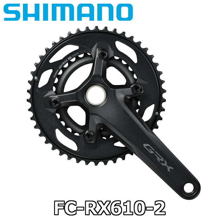 楽天市場】SHIMANO シマノ GRX FC-RX600-2 クランクセット 46