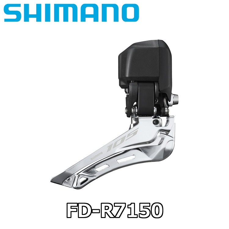楽天市場】(即納)SHIMANO シマノ 105 Di2 RD-R7150 12S リア