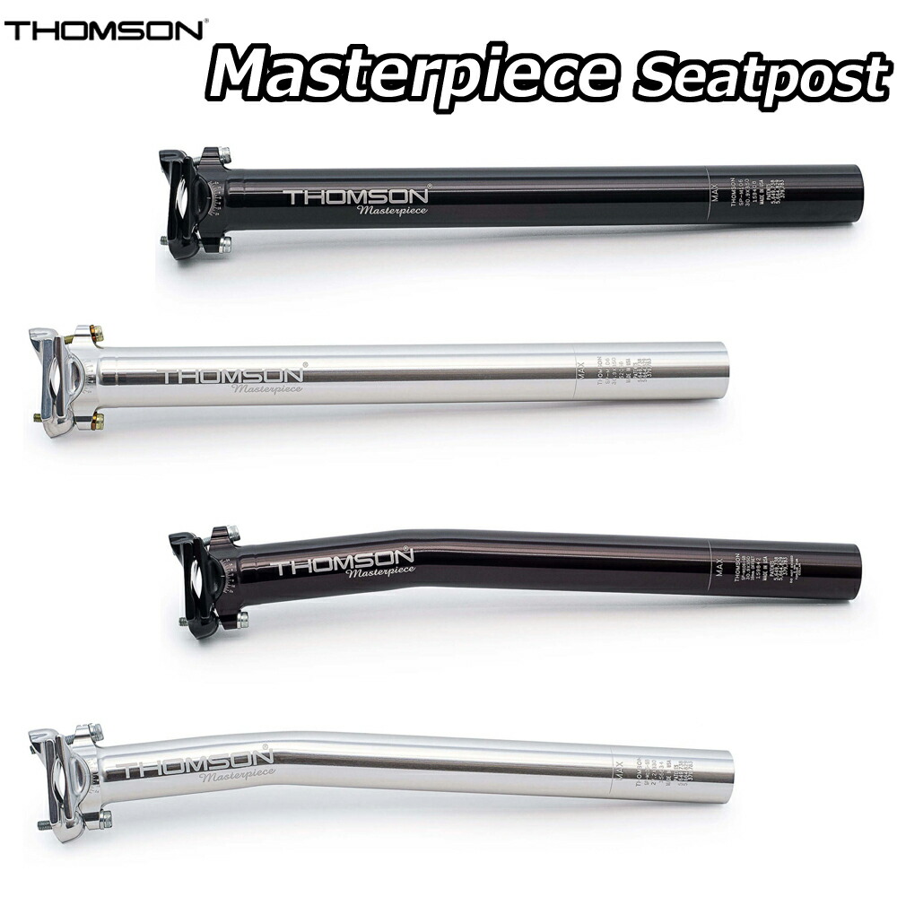 Thomson トムソン　シートポスト 27.2 330mm シルバー THOMSON ( トムソン ) シートポスト ELITE SEAT POST SETBACK