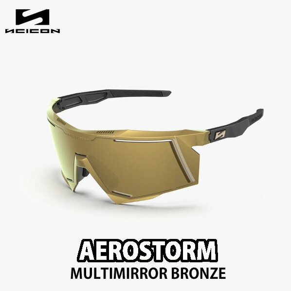 【4/15は「4倍！」エントリーでポイントUP】SCICON （シーコン） AEROSTORM [MULTIMIRROR BRONZE] エアロストーム [マルチミラーブロンズ] アイウェア サングラス ロードバイク