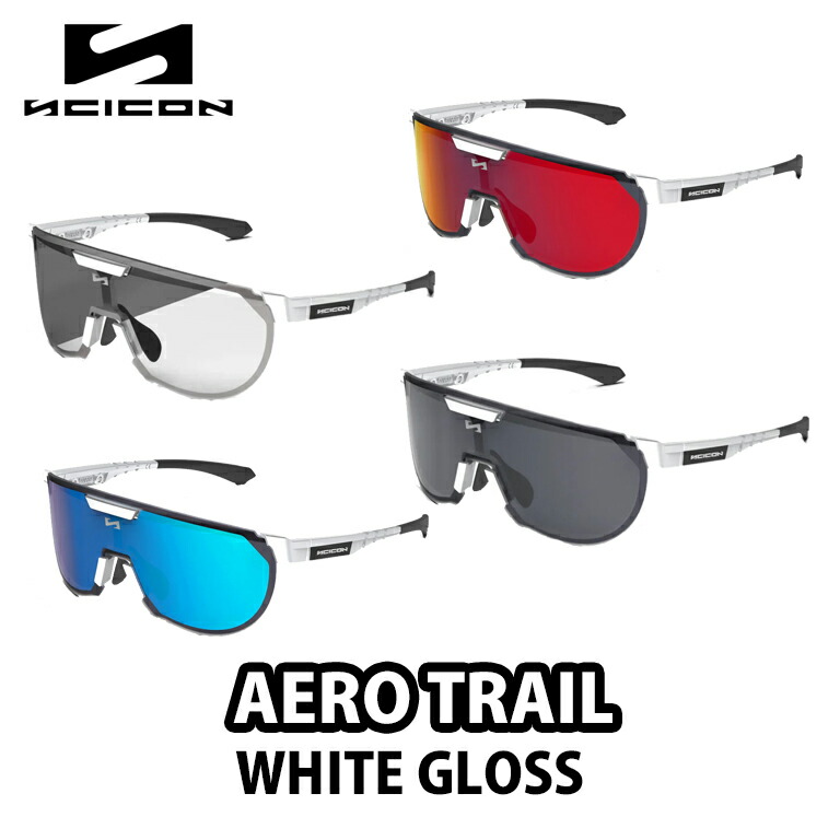 【4/18は「最大4倍！」エントリーでポイントUP】SCICON シーコン AEROTRAIL WHITE GLOSS エアロトレイル ホワイトグロス アイウェア サングラス ロードバイク