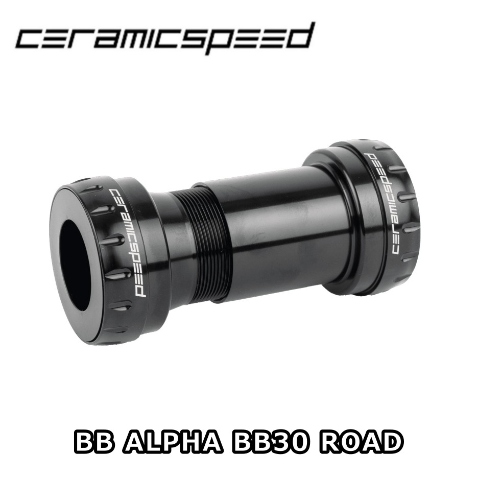 【6/6は「2倍！」エントリーで尖んがりUP】CeramicSpeed 陶器機敏さ BB ALPHA BB30 ROAD BB アルファ BB30 SHIMANO シマノ 読み込む 下つ方鉤括弧