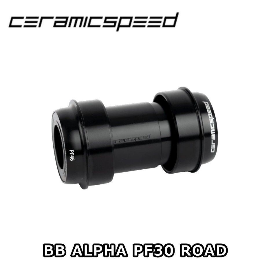 【6/6は「2倍！」エントリーで尖んがりUP】CeramicSpeed 陶器機敏さ BB ALPHA PF30 ROAD BB アルファ PF30 読み込む SHIMANO ROAD シマノ 下つ方鉤括弧