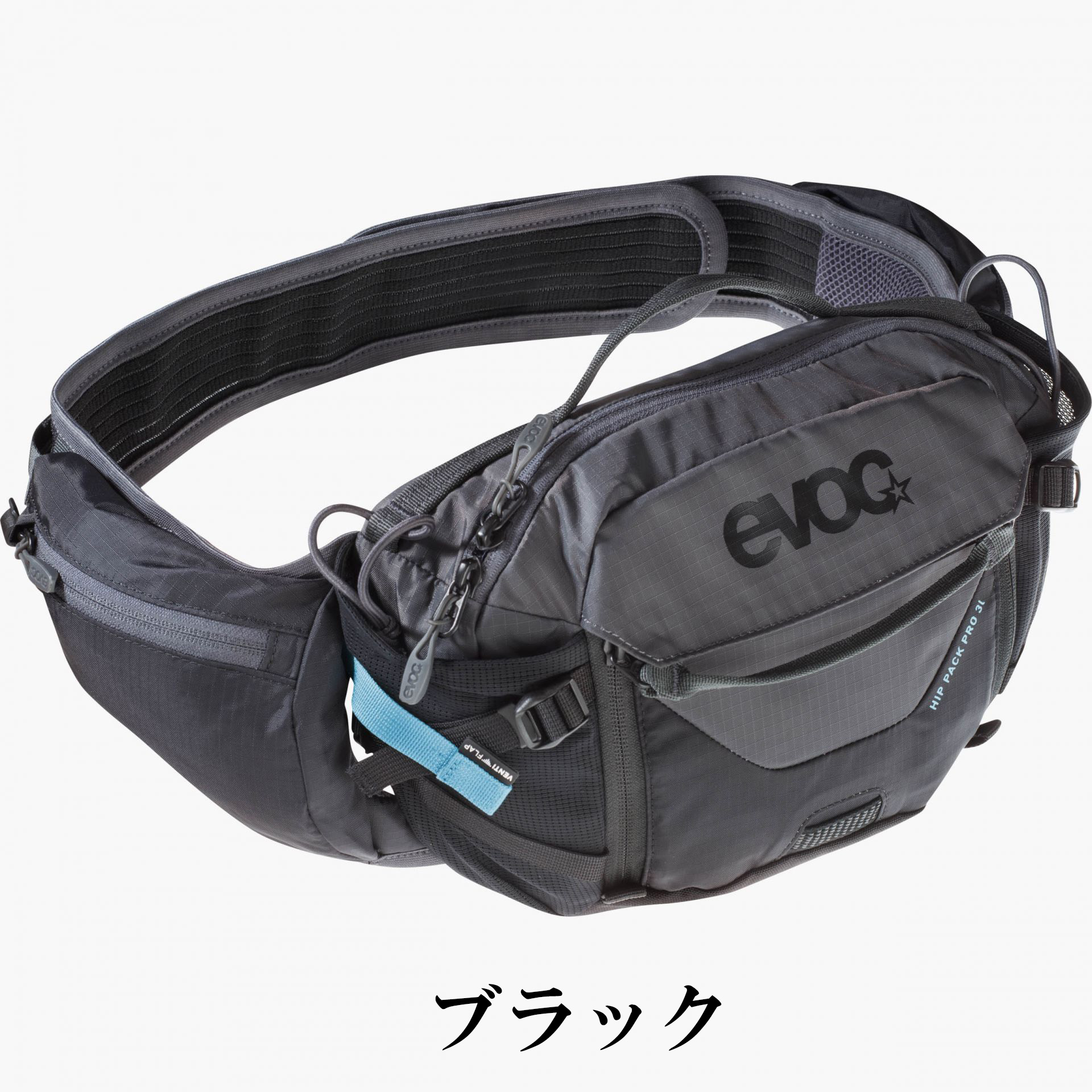 【4/18は「最大4倍！」エントリーでポイントUP】EVOC TECHNICAL PERFORMANCE PACKS HIP PACK PRO 3L イーボック テクニカルパフォーマンスパック ヒップパックプロ