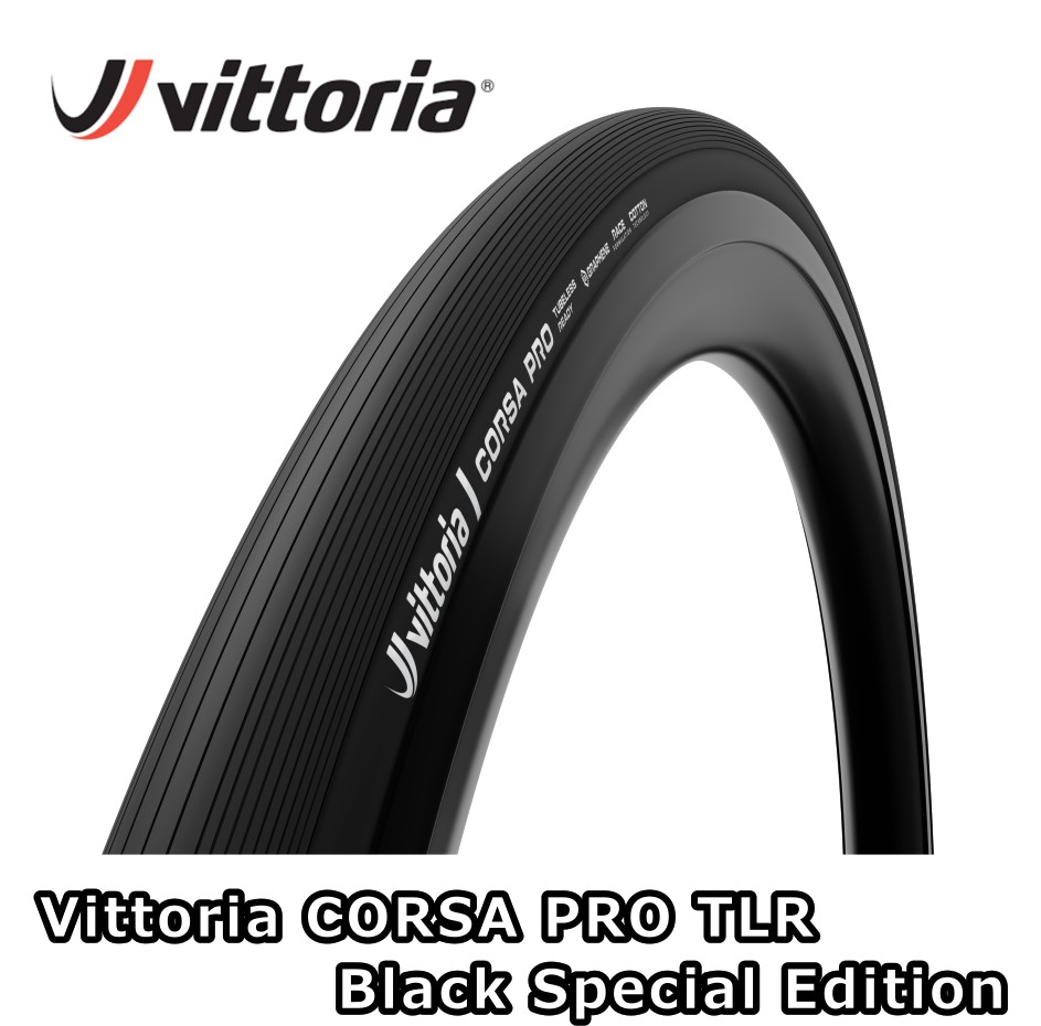 楽天市場】VITTORIA (ヴィットリア) CORSA PRO TLR Red Sidewall