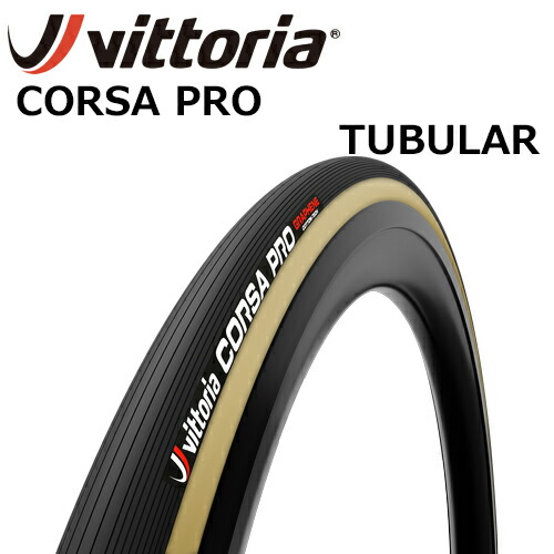 楽天市場】ヴィットリア CORSA GRAPHENE2.0 （コルサグラフェン