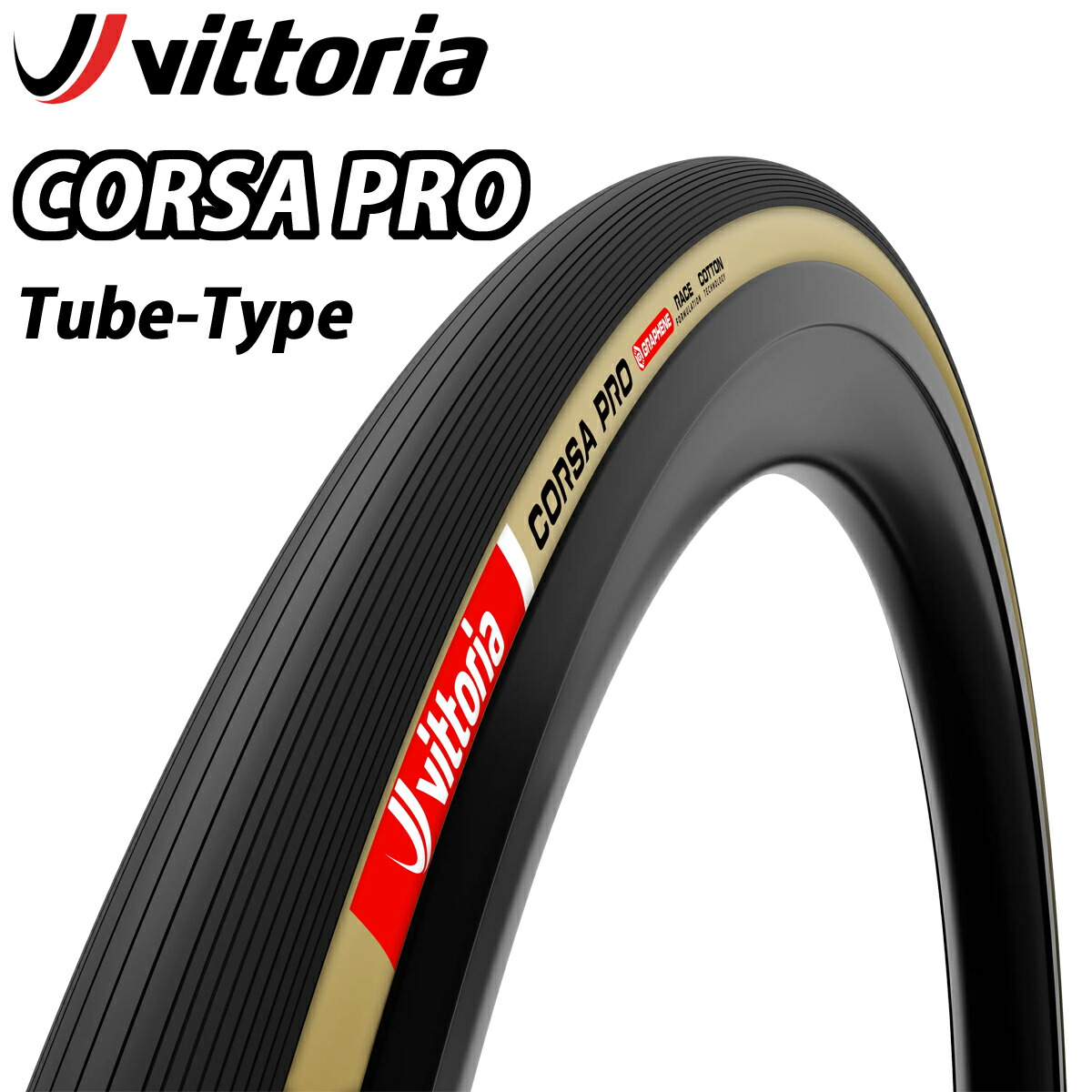楽天市場】ビットリア CORSA PRO G2.0 700×28C(28-622) チューブ